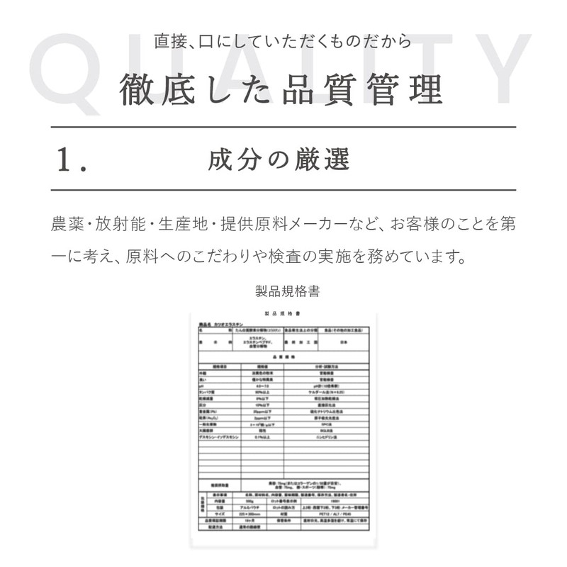 【バスト用サプリ】cellnote BV LINE supplement+ セルノート BVライン サプリメントプラス 60粒 1袋 女性らしさを引き出すサプリ