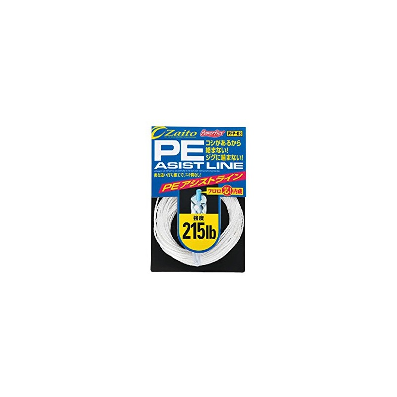 Owner PE Assist Line, 155 lb