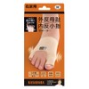 Alphax External Care Supporter, Thin, Made in Japan, Metatarsal Pinky