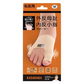 Alphax External Care Supporter, Thin, Made in Japan, Metatarsal Pinky Supporter, Medium Size, For Right Feet
