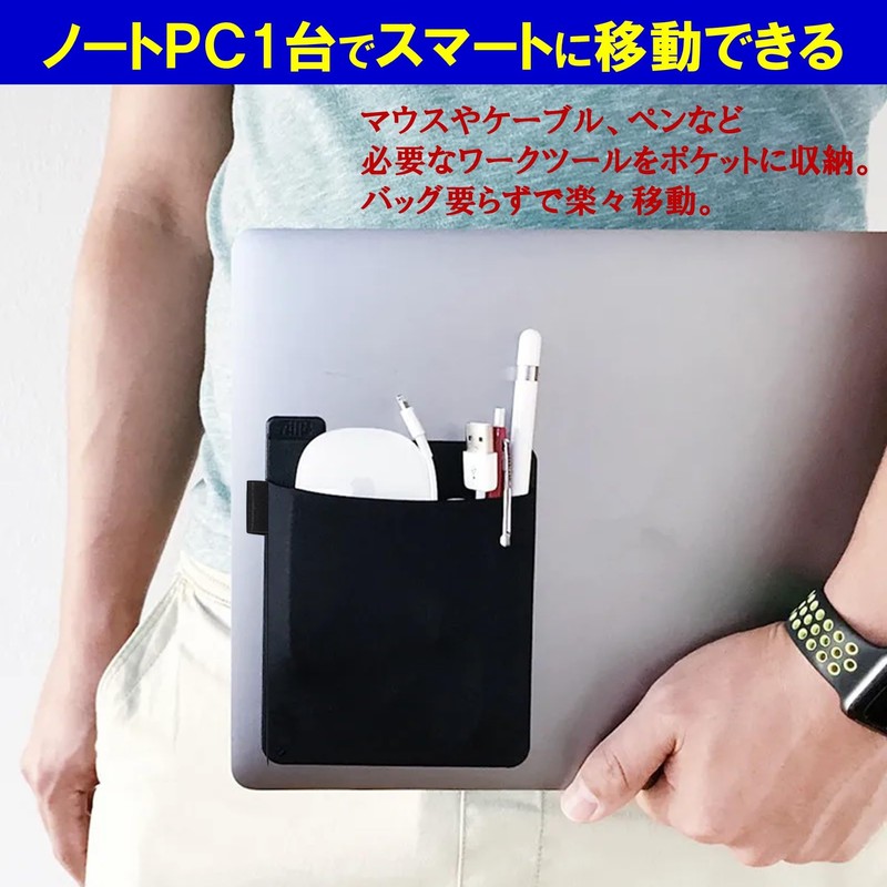 NOELAMOUR 2 Pcs Laptop Back Pocket Seal Sleeve Case Pouch