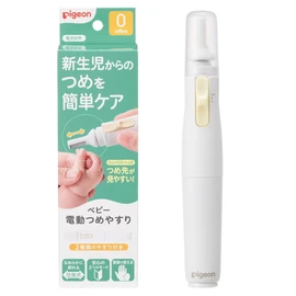 Pigeon Baby Electric Nail File for Newborns with Soft Nails