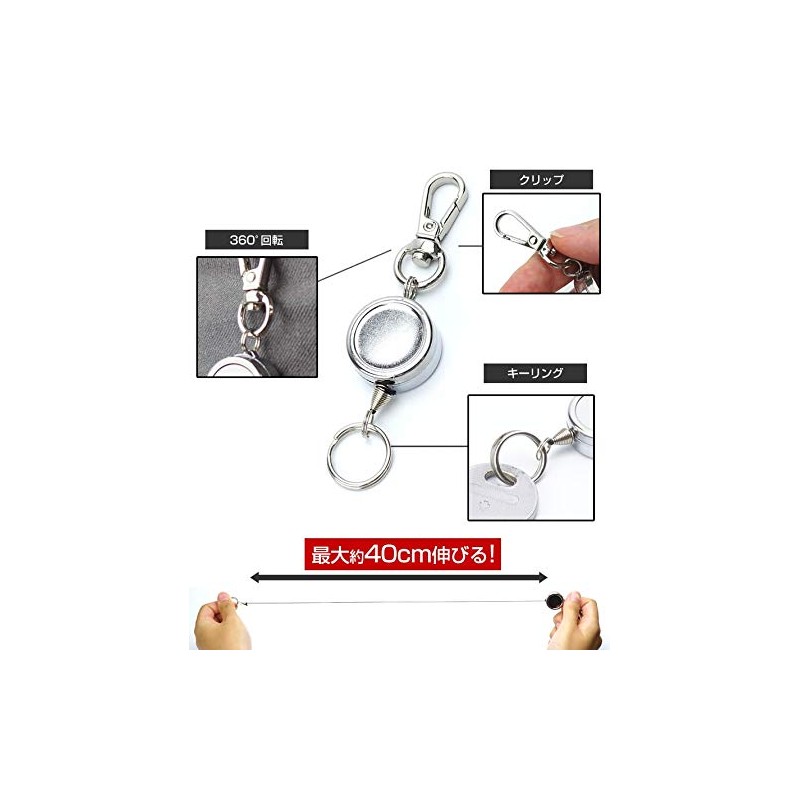 KOYOKOMA Key Reel, Small Reel, Carabiner, Lightweight, Keyring, Key Chain,