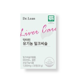 Dr. Lean Milk Thistle Home Shopping Advertisement Propaganda Song Joong-ki's Good Dartrin Liver, 1 Month's Supply of Dr. Lean Liver / 닥터린 밀크씨슬 홈쇼핑 광고 선전 송준기 좋은 다트린 간에 닥트린 간 1개월분