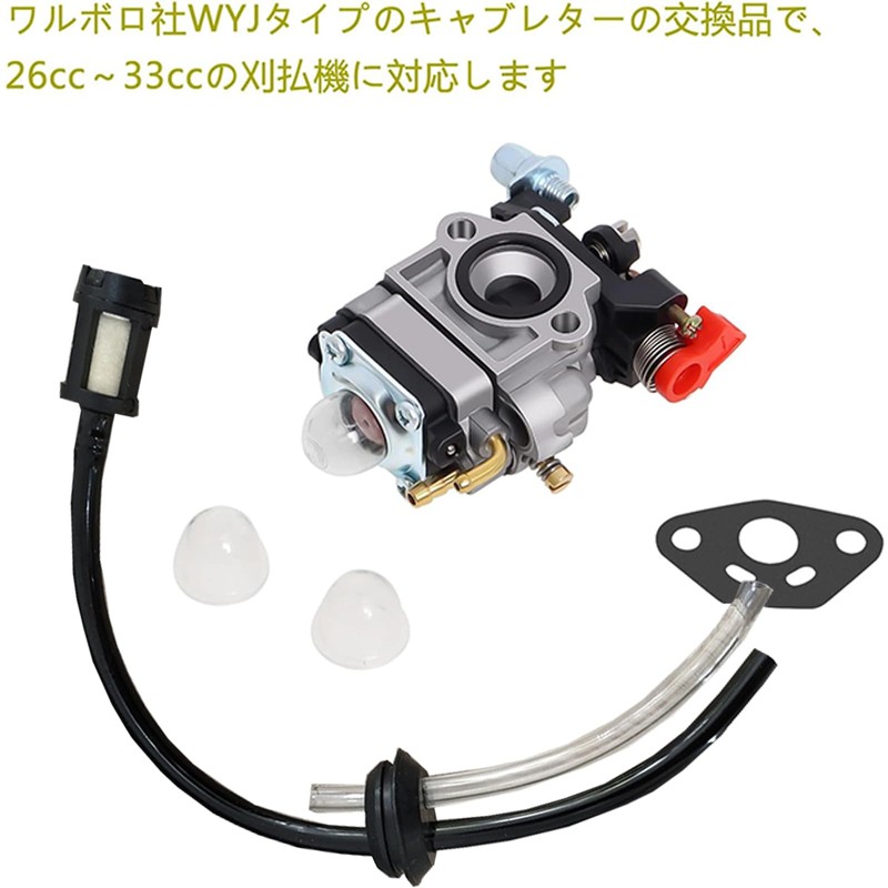 Ligefoy Walbro Compatible WYJ Type Carburetor Primary Pump Spacer for