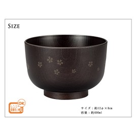 Poni Characters Industrial 丼 Grain Sakura Small Bowl Blush 600ml