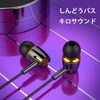 Wired Earphones, 3.5mm Jack, Binaural, 3D Surround Phone, Calls, Volume