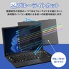 Fujitsu LIFEBOOK U9313 Privacy Filter, Anti-Peeping Filter, Blue Light Reduction,