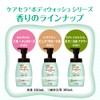 CareCera Foam Moisturizing Body Wash, Refill Pack of 2 +