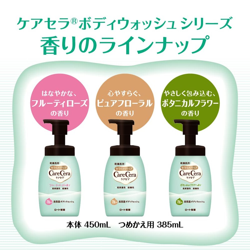 CareCera Foam Moisturizing Body Wash, Refill Pack of 2 +