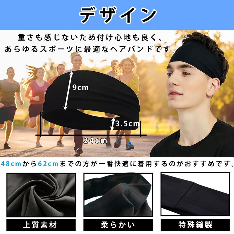 Men's Headband, Sports Headband (Sweatproof, Sweat Absorbent, Quick Drying), Antibacterial,