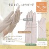 GlovesDEPO Women's Arm Cover, Organic Cotton, Luoyang Dye, Short, Gloves,