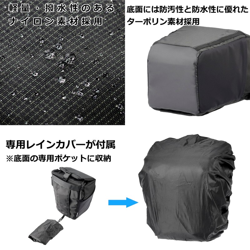 HAKUBA 4977187001471 Camera Bag Plus Shell Trek 04 Zoom Bag