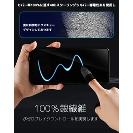 100% Silver Fiber Finger Sack for Smartphone Games, Zero Seams, Ultra Sensitive, Supports All Fingers, Sweat Prevention, Yubi Sack, Finger Cover, Sound Games, Works with Various Smartphone Games,