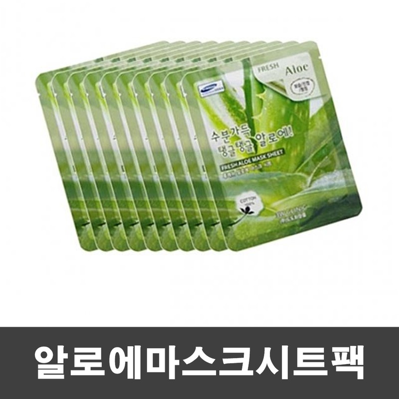 doesn't exist Aloe mask pack x 50 sheets mask sheet