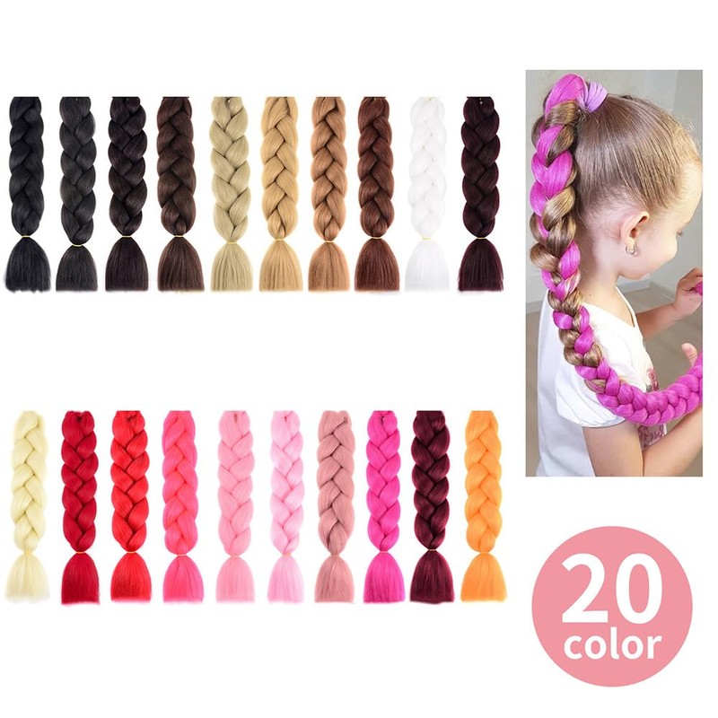 Plus Nao Point Wig, Extension, Hair Arrangement, Braid, Cornrow, Braid,