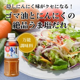 Sorachisha Sea Salt Sauce (Garlic, Sesame Oil), Japanese Style Seasoning, Big Size, 16.9 fl oz (500 ml)