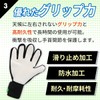 Primary School Game Keeper Gloves #5 Junior Kids Finger Protection