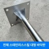 바람 풍속계 풍향계 풍향기 풍량측정 풍량 타입 자루 [2.5m 강화형