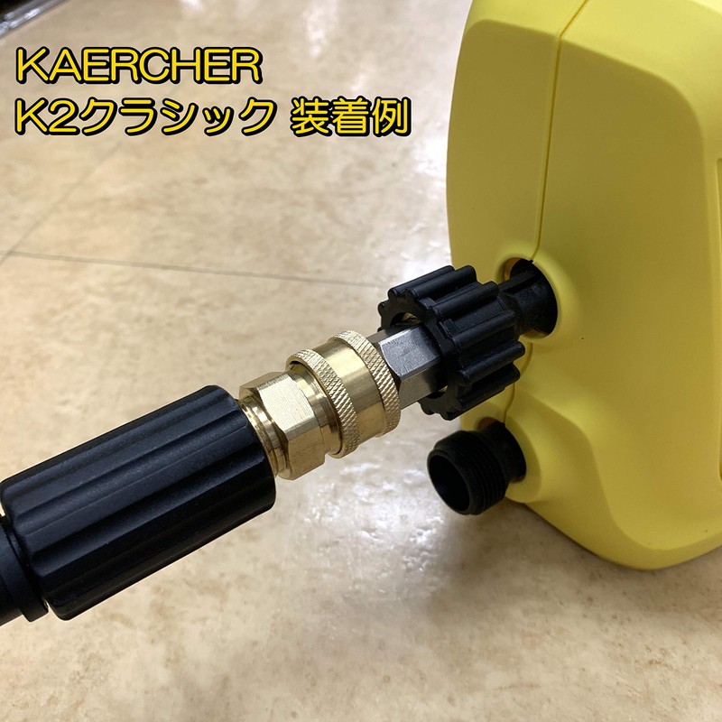 HOTEISON High Pressure Washer One-Touch Coupler 3/8 M22 / Kärcher