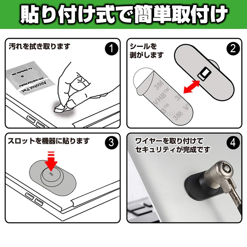 ABINECS PC Security Wire (1.2 Meter, 2 Packs, Black) Security