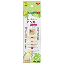 Sanko SANKO Cuttlebone Hanger