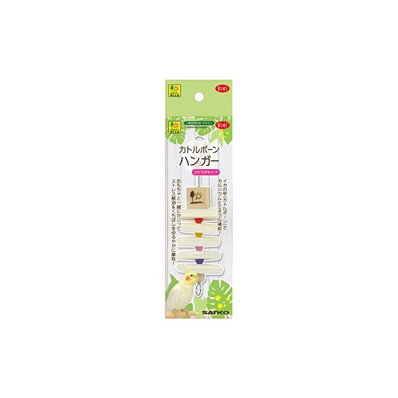 Sanko SANKO Cuttlebone Hanger
