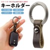 prendre PR-FB02 Keychain, Titanium Alloy, Genuine Leather Belt, Carabiner, Ring,