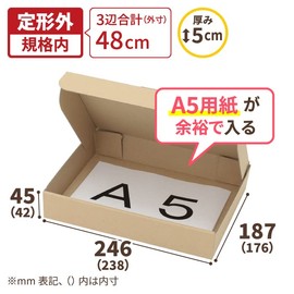 Earth Cardboard, 0286, Cardboard, 60 Sizes, A5, Thin, Delivery, Shipping, 100 Sheets, 9.4 x 6.9 x 1.7 inches (238 x 176 x 42 mm), 0286