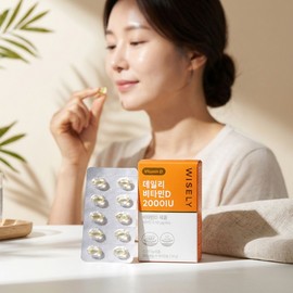 Wisely Vitamin D Pregnant women, adolescents and adults Vitamin D3 2000IU Pregnancy preparation Active Vitamin D 60 capsules, 4 pieces / 임산부 청소년 성인 비타민D3 2000IU 임신준비 활성 비타민D 60캡슐, 4개