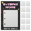 Letics Sticker Pad, Plastic Plate, PP Sheet, Translucent, Clear Refill,