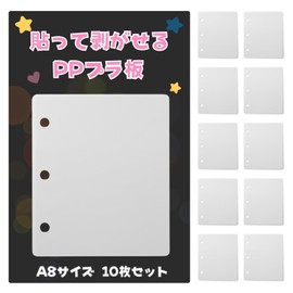 Letics Sticker Pad, Plastic Plate, PP Sheet, Translucent, Clear Refill, Easy to Remove Seal, Set of 10 (A8/10 Sheets)