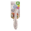 Pearl Metal C-3724 Multi Tongs, 7.1 inches (18 cm), Stainless