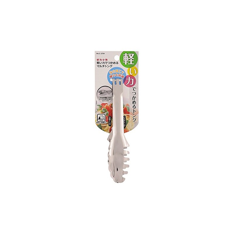 Pearl Metal C-3724 Multi Tongs, 7.1 inches (18 cm), Stainless