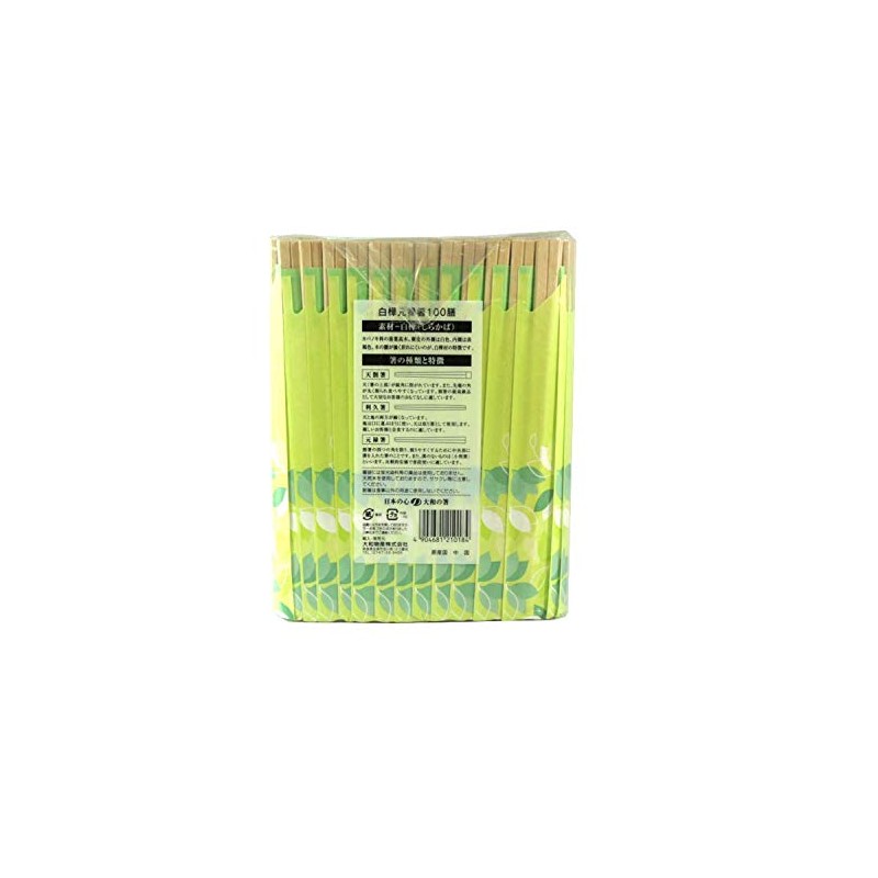 大和物産 割りばし ナチュラル 20cm フォーシーズン 白樺 元禄箸 箸袋入り 100膳入