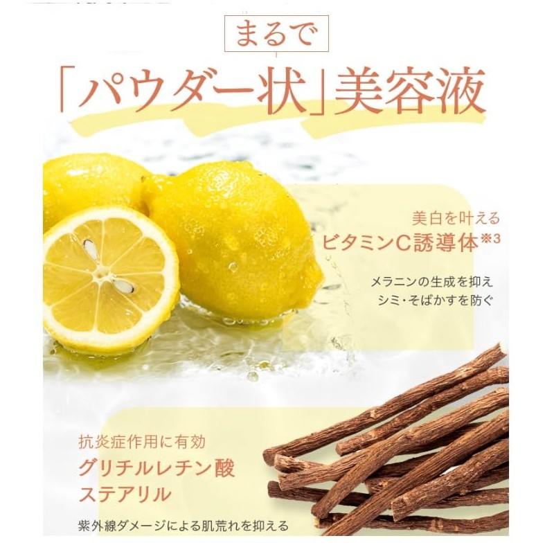マキアレイベル 薬用サマーUVパウダー （ケース・パフ付） │ フェイスパウダー 日焼け止め メイク直し SPF50 + PA++++