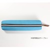 Raymay Fuji Light Pen Case