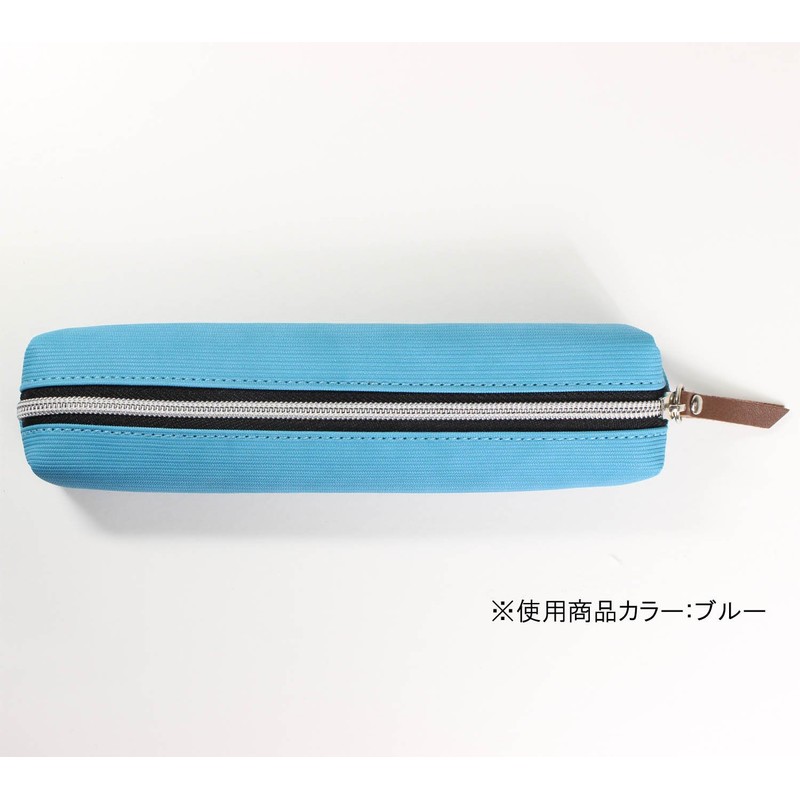 Raymay Fuji Light Pen Case