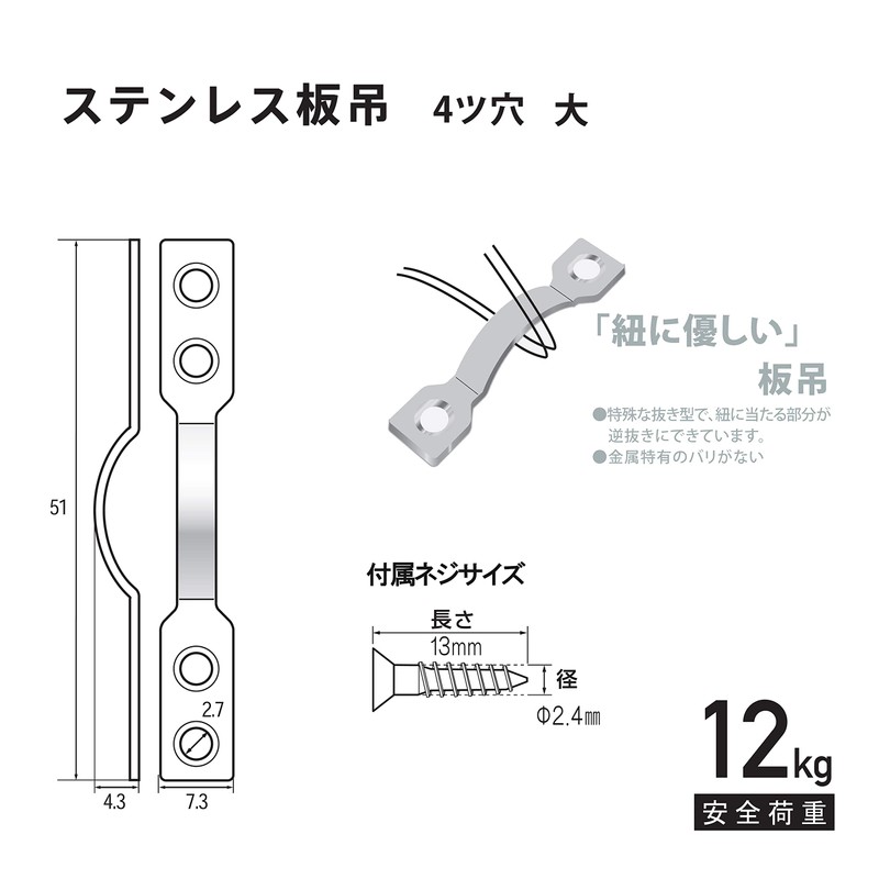 Fukui Metal Crafts F-0187 Metal Hardware for Hanging Frame on