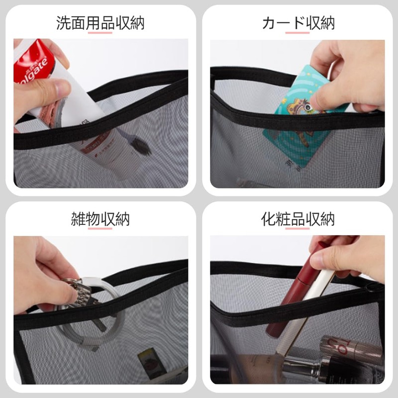 KALOLINNA Mesh Cosmetic Pouch, Cosmetic Storage, 6 Pieces, Makeup Pouch,