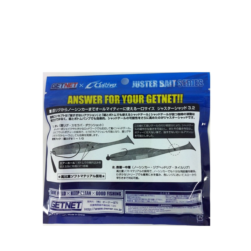 Owner zyasuta-syaddo 3.2 Inch