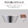 Daytona NAGURI 49190 Camping Shera Cup, Stainless Steel, 11.8 fl