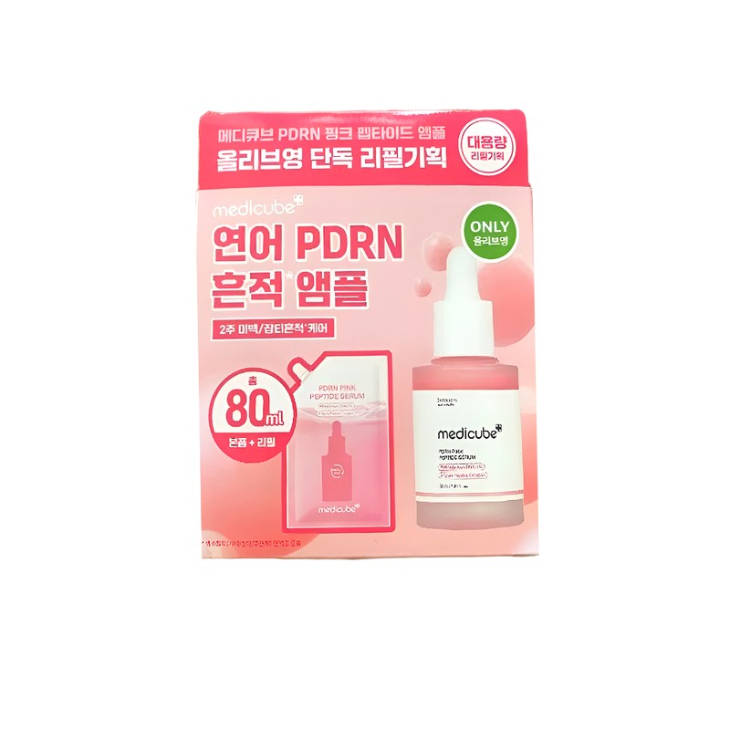 Medicube Salmon PDRN Pink Peptide Ampoule 30ml+50ml / 메디큐브 연어