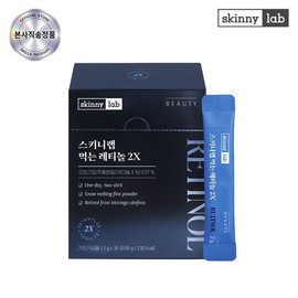 [Skinny Lab] Oral Retinol 2X 30 Packets (15-day supply) / [스키니랩] 먹는 레티놀 2X 30포 (15일분)
