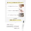 COUPE Hair Milk, Non-Rinsing Treatment, Hair Treatment, Non-Rinsing Treatment, Body