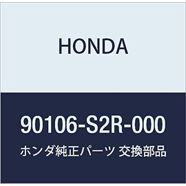 HONDA Genuine Parts Bolt Open Stay Part Number 90106-S2R-000