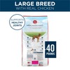 Purina ONE Plus Large Breed Adult Dog Food Dry Formula,
