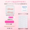 Sethaxy Handmade Nail Tip, Short Ballerina Tip, Aurora, Press-On Nail,