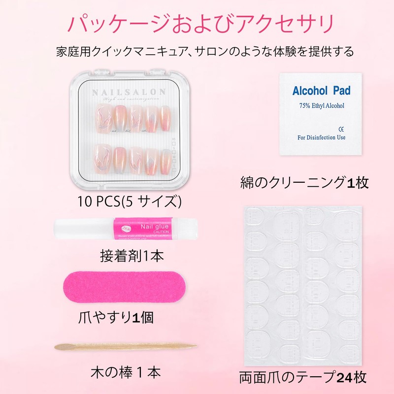 Sethaxy Handmade Nail Tip, Short Ballerina Tip, Aurora, Press-On Nail,