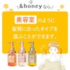 & Honey (y miel) Aceite para el cabello húmedo profundo